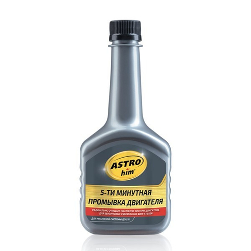 Промывка двигателя 300 мл 5-мин. (ASTROhim)