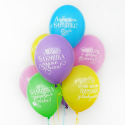 Шар с рисунком 14" Для Бабушки