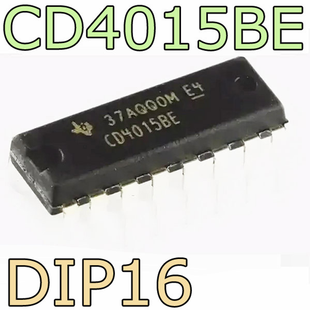 Микросхема CD4015BE DIP-16
