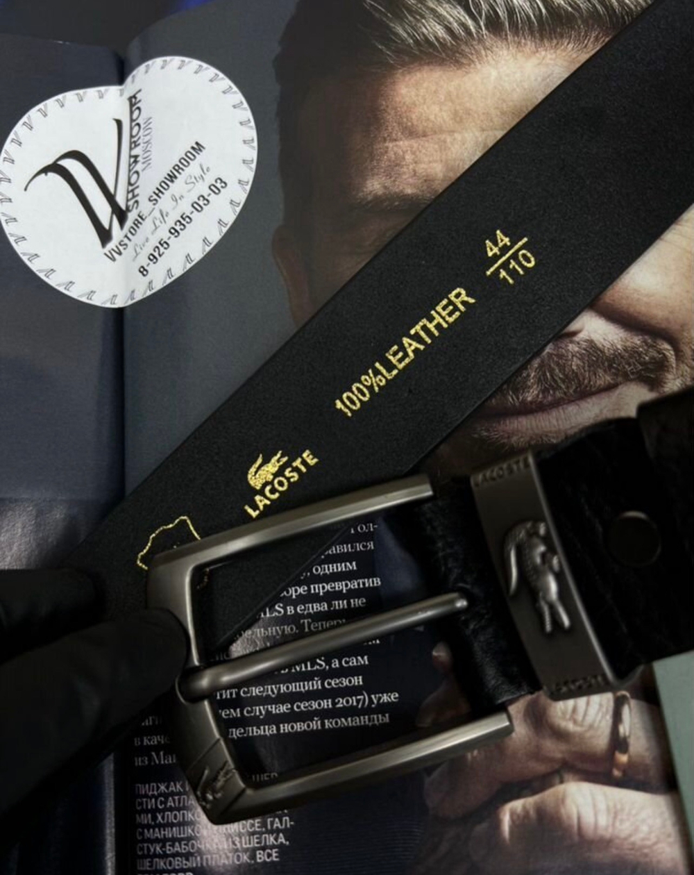 Ремень Lacoste премиум