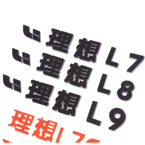 Надпись на багажнике (шильдик) черный LIXIANG L9