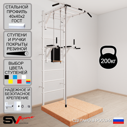 Шведская стенка Sv Sport 5464 (Турник рукоход/Брусья/Канат/Трапеция/Мат 1м)