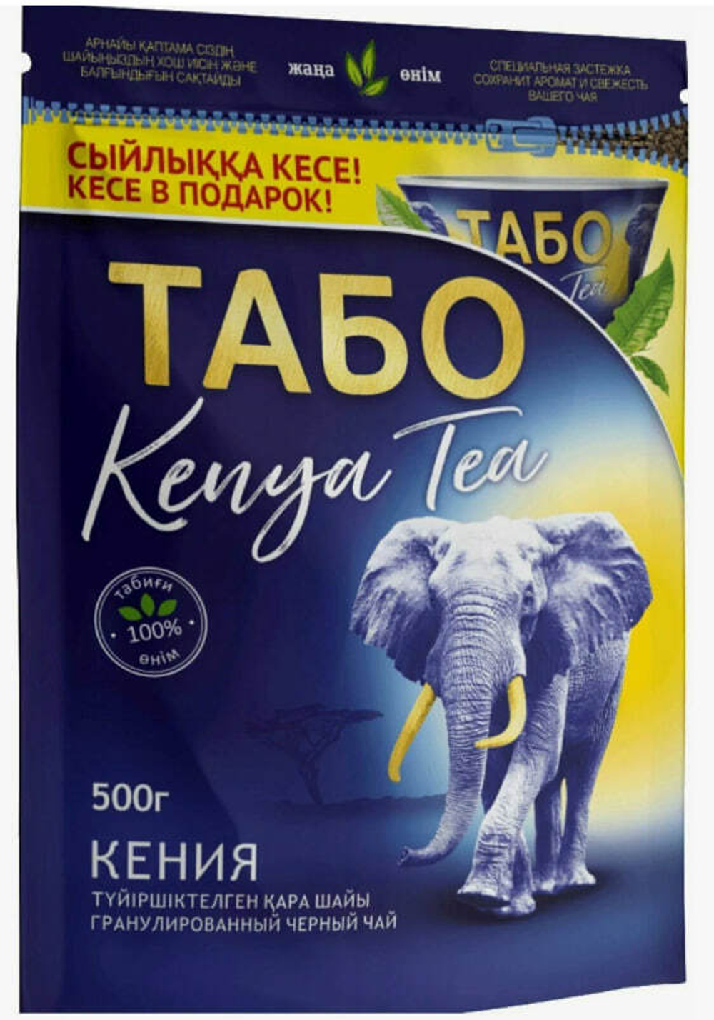 Чай Табо Кения гранул. зип 500 гр