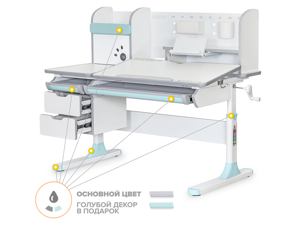 Растущая парта Mealux Hamilton Multicolor BD-680 + надстройка (1200×660 мм)