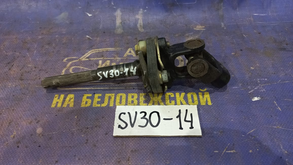 Карданчик рулевой TOYOTA CAMRY 1991