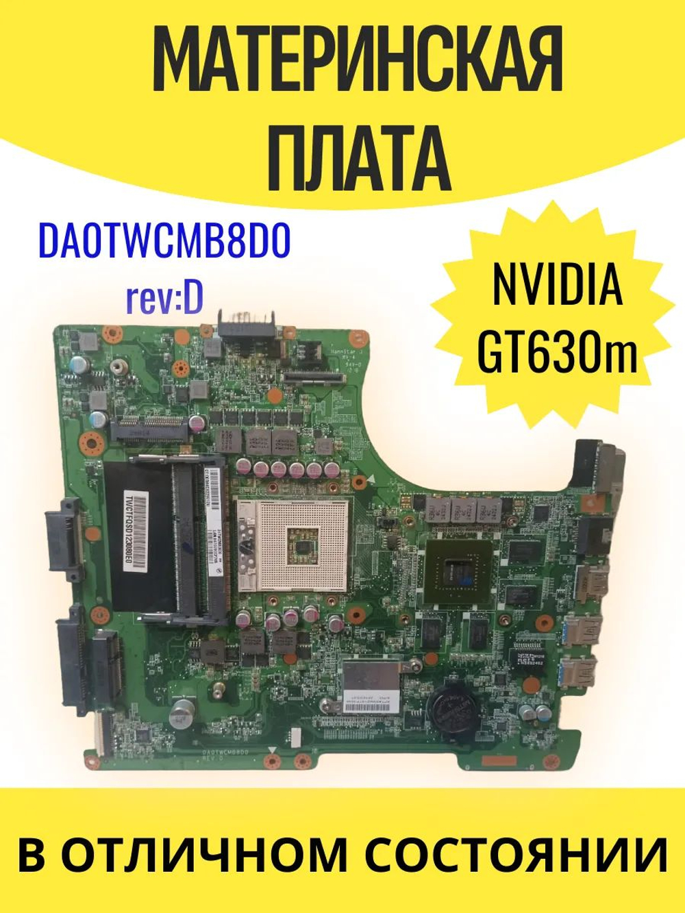 Материнская плата DNS-TWC DA0TWCMB8D0 rev:D