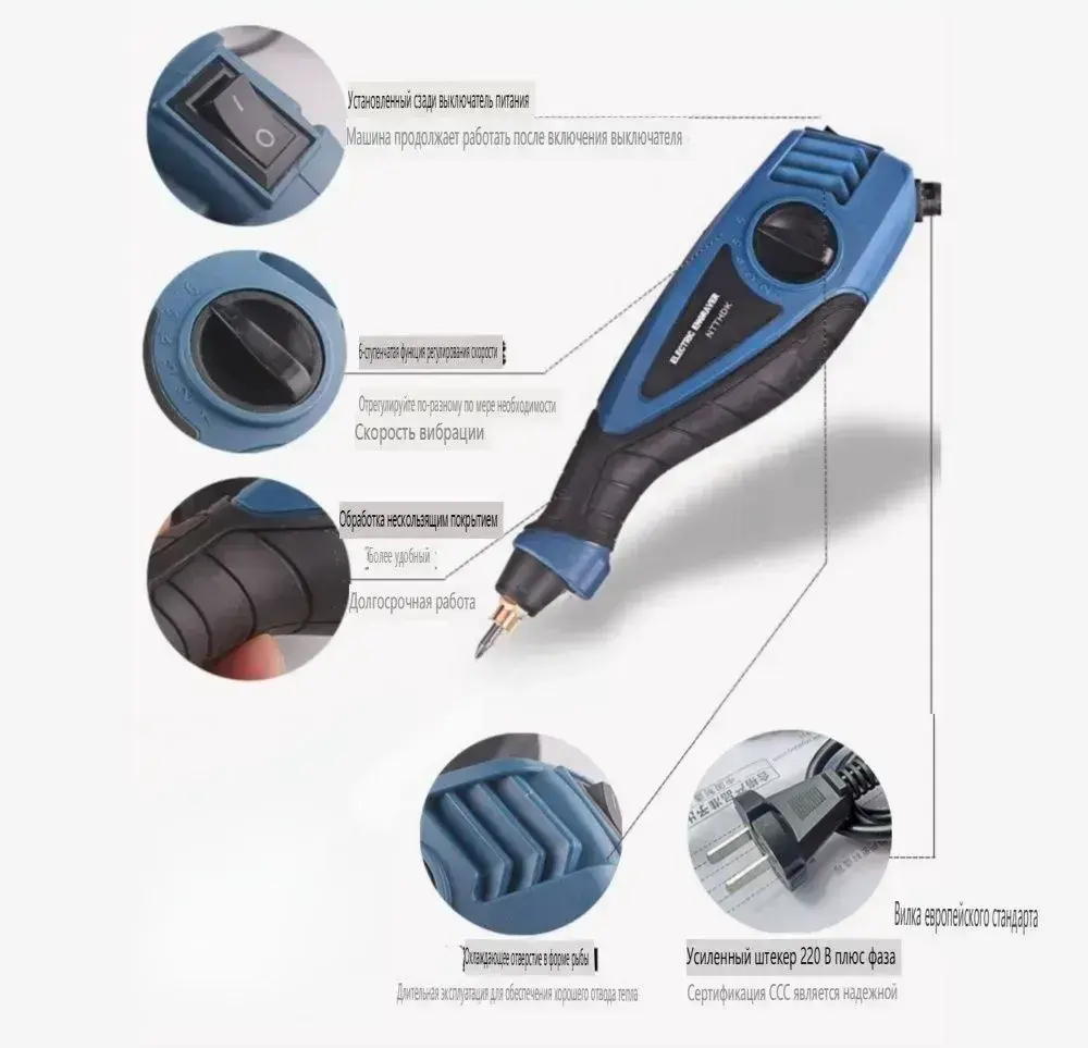 Гравер электрический мини вибрационная гравировальный станок