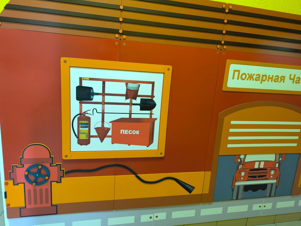 Декоративно-развивающая панель  «Пожарная часть» 6 метров