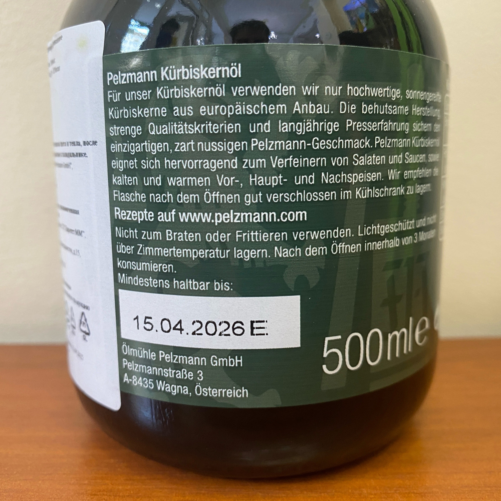 Масло из тыквенных семечек нерафинированное Pelzmann кувшин, 500 мл, Австрия