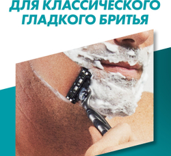 Cменные кассеты для бритья Gillette Mach3, 6 шт