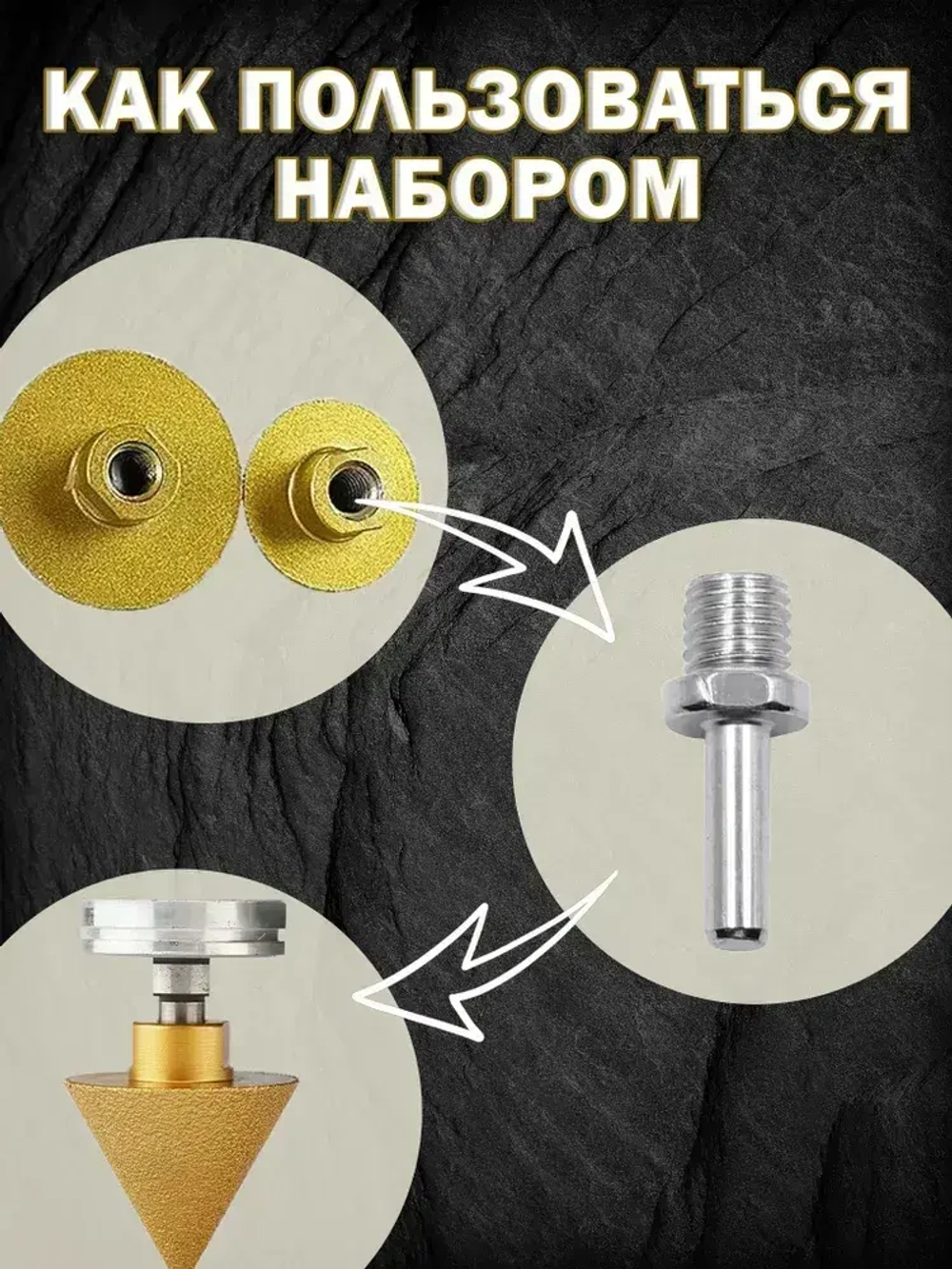 Фреза алмазная по керамограниту,инструмент для плитки,М14,38 MM,и УШМ