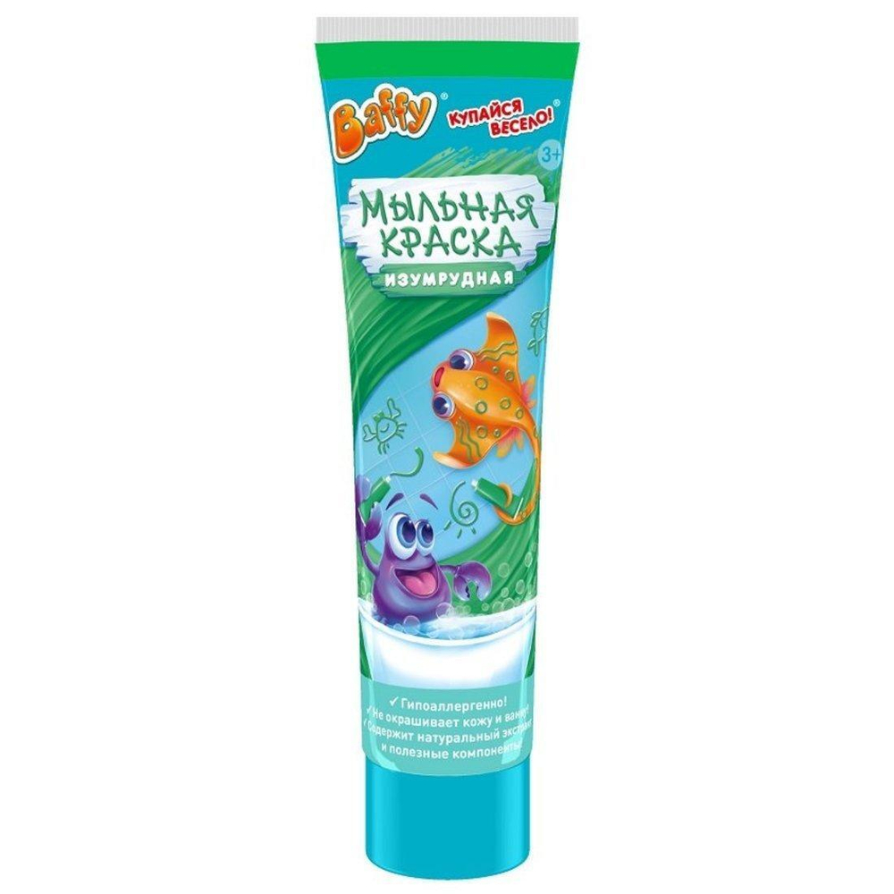 Мыльная краска детская, цвет изумрудный D0160-E