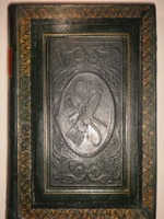 "Две позиции Наука любить. Ars amatoria и Средства от любви". Публий Овидий Назон. 1904г.