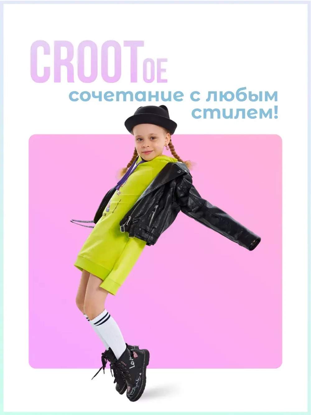 Платье толстовка спортивное