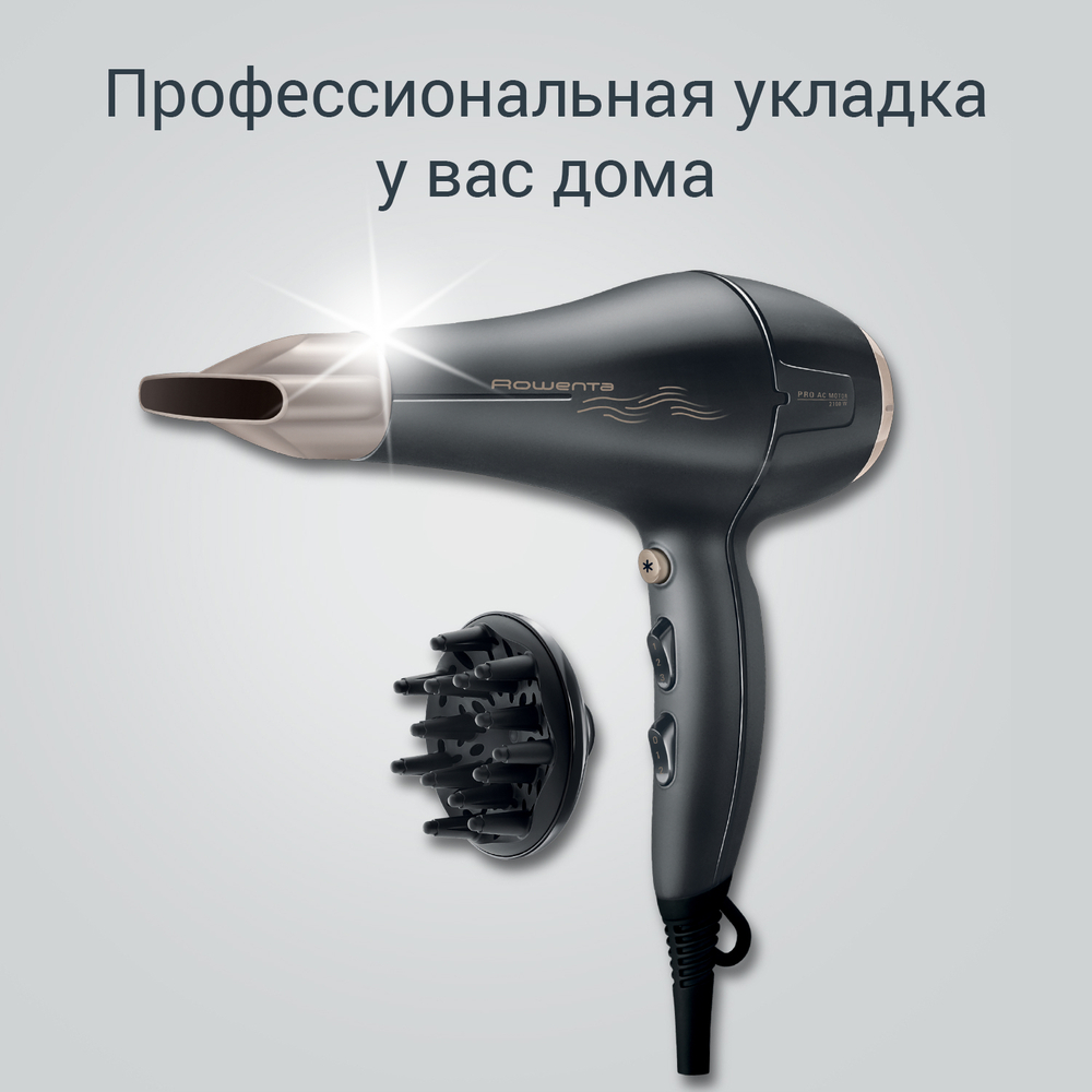 Фен Rowenta Signature PRO AC motor CV7827F0