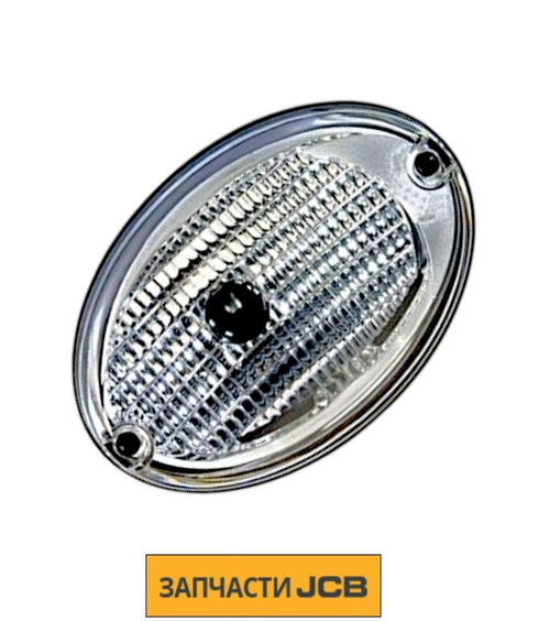 Фонарь рабочего света JCB 700/34600