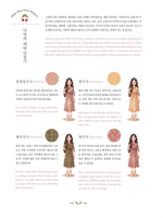 Forest Girl's 3. Colouring Book