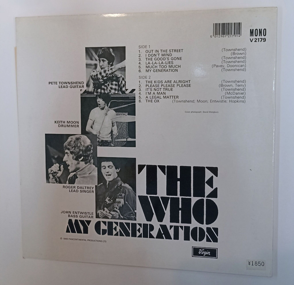 Винтажная виниловая пластинка LP The Who My Generation (UK 1990)