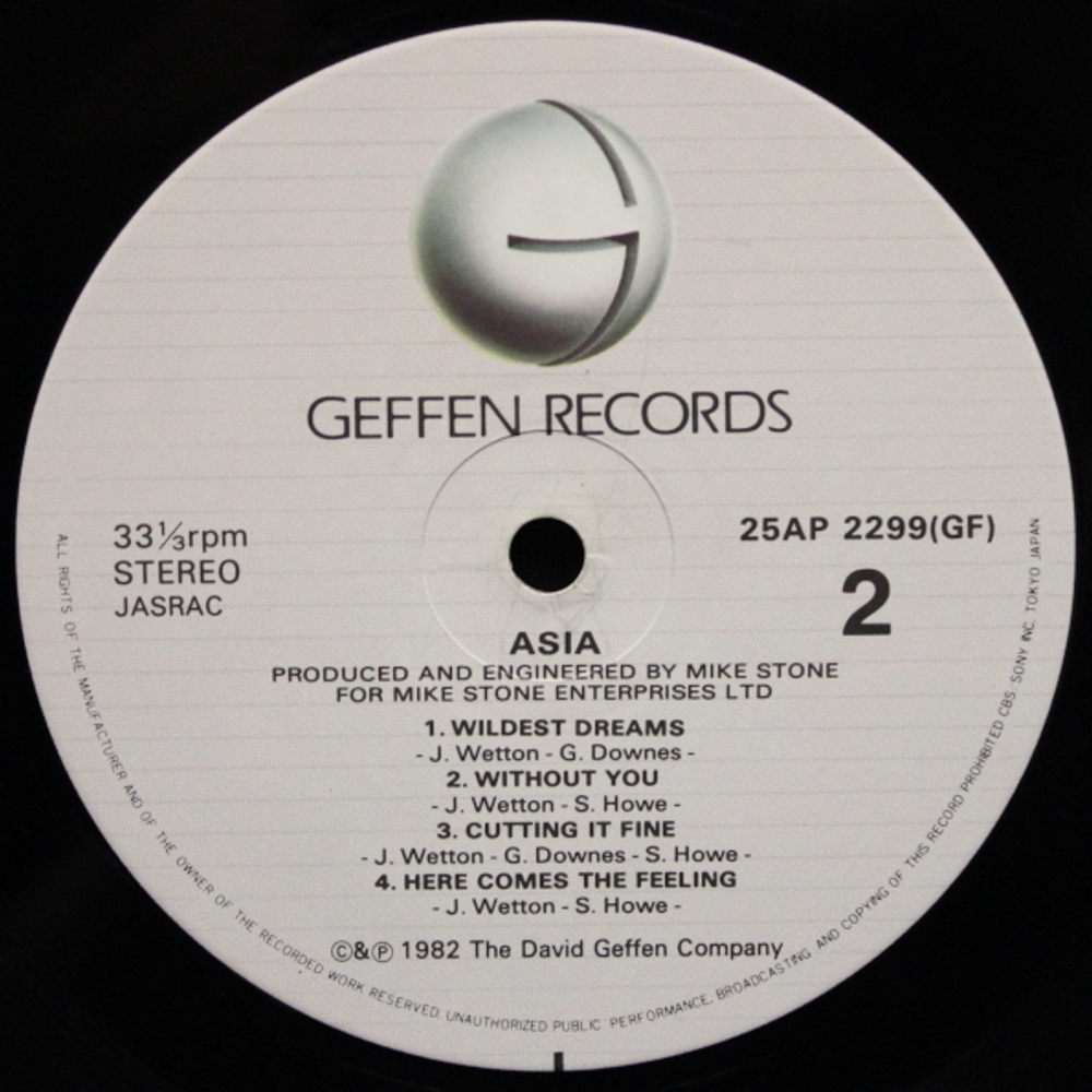 Asia / Asia (LP)