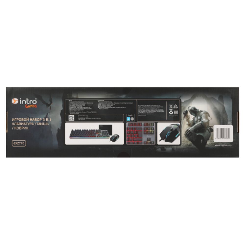 Клавиатура и мышь комплект Intro GXZ770 проводной игровой 1200-3600dpi + коврик