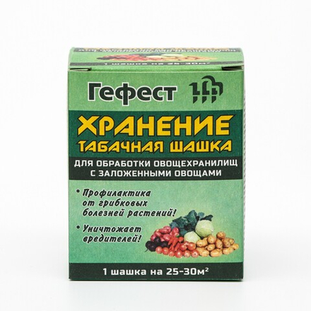 Табачная шашка Гефест-хранение