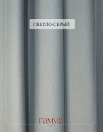 Ткань Жаккард Димаут YGM V-16