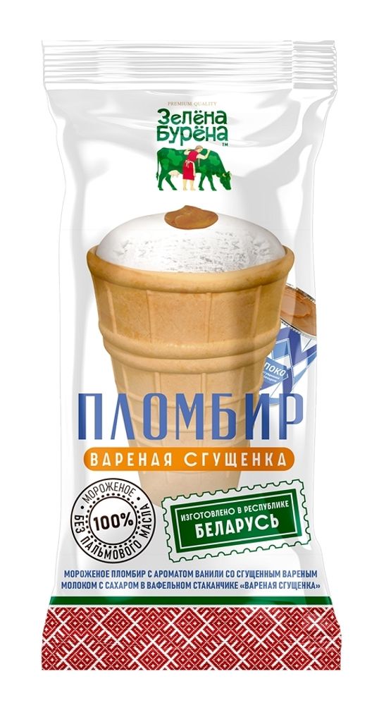 Мороженое вафельный стаканчик &quot;Вареная сгущенка&quot; 70г. Зелена Бурена