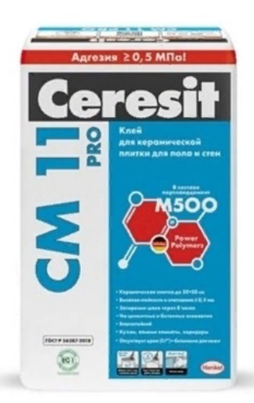 Клей для плитки Церезит CM11 Pro 5 кг