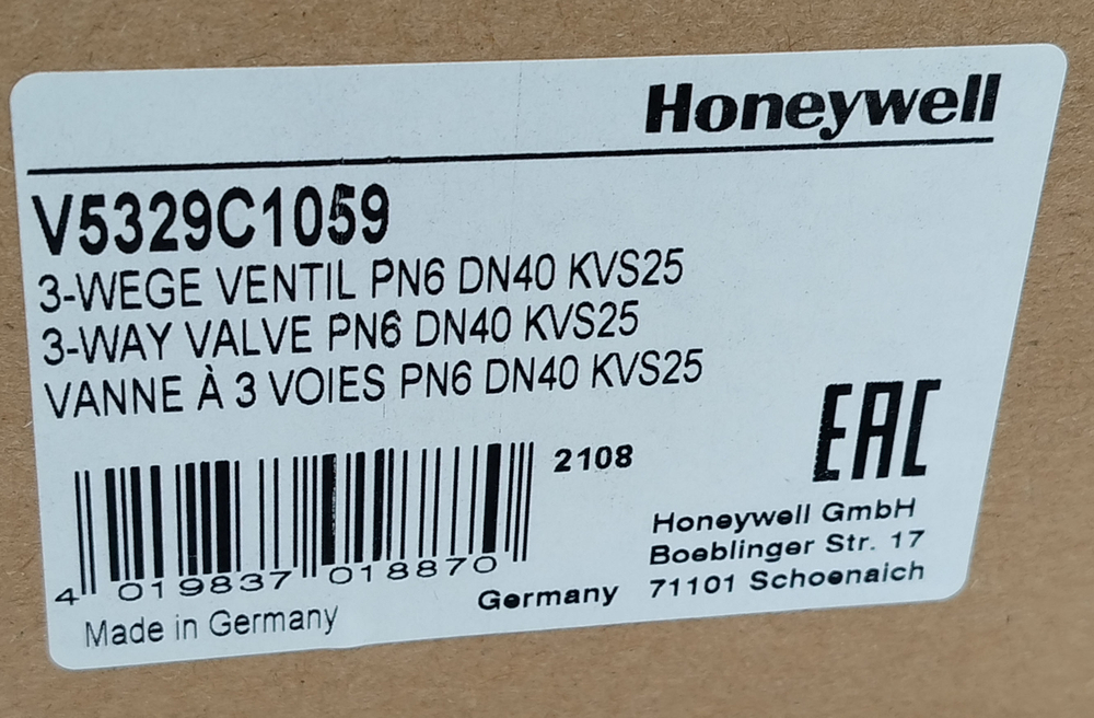 Клапан седельный трёхходовой фланцевый Honeywell V5329C1059 DN40 PN6 Kvs25 чугун