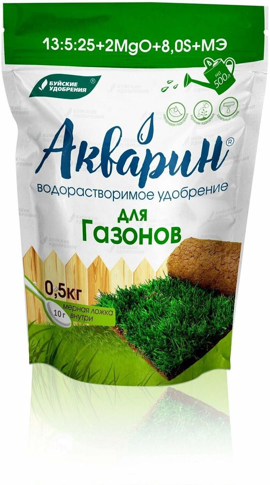 АКВАРИН ДЛЯ ГАЗОНОВ (ДОЙ-ПАК) 0,5 КГ