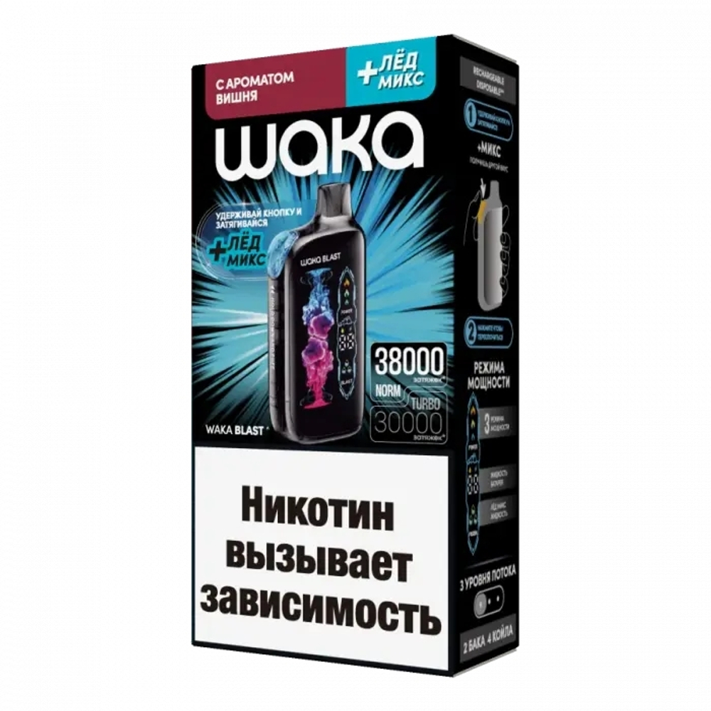 Waka Blast Вишня + лёд микс 38000 купить в Москве с доставкой по России