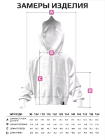 Зип худи для девочки