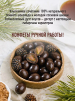 Скриншот 28.05.24_12.01.02