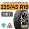 Kumho WinterCraft Ice Wi32 235/45 R18 98T шип.