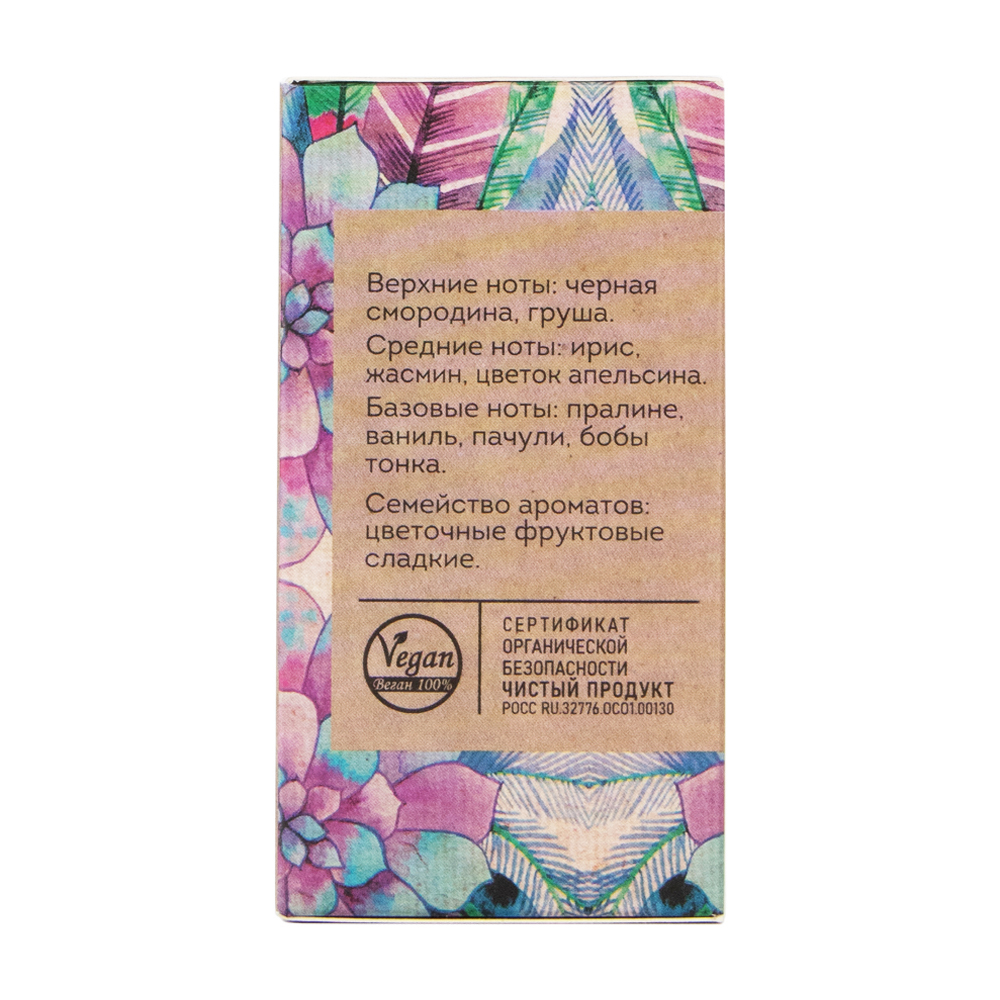 Вода парфюмерная Vegan Love Studio La Vita (Веган Лав Студио Ла Вита) – 50ml for women