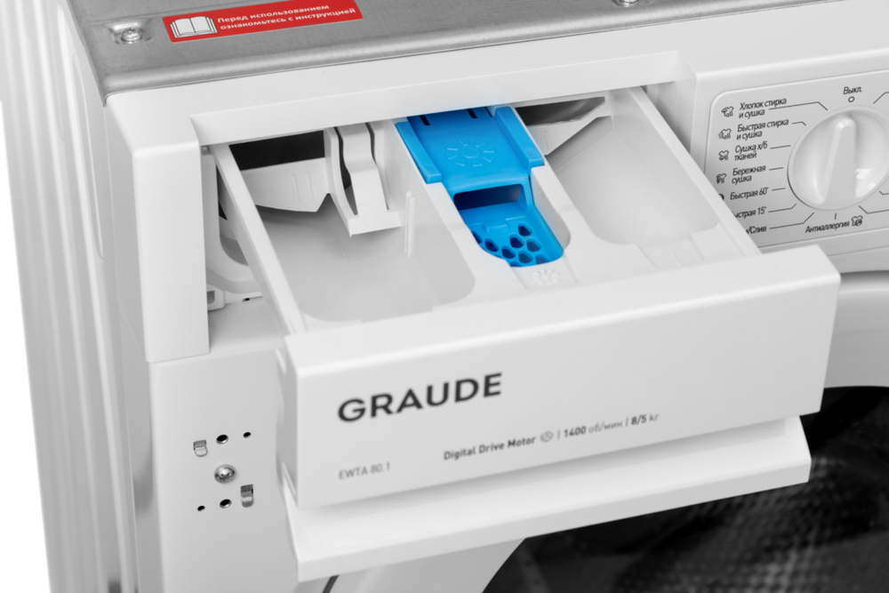Встраиваемая стирально-сушильная машина GRAUDE EWTA 80.1