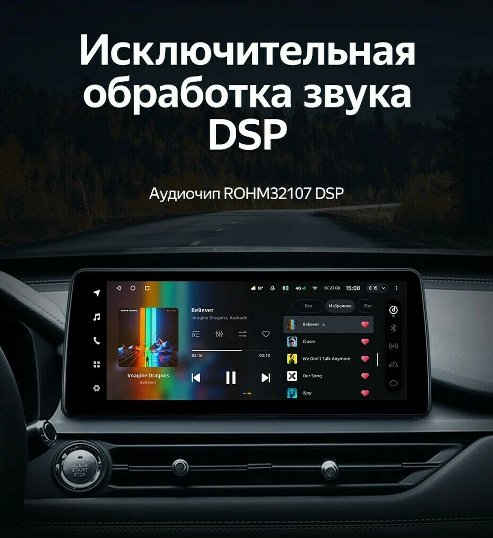 Магнитола Chery Tiggo 8 Pro 2021-2024+ (без 360) - Teyes LUX ONE SPLIT монитор 12.3" 2K QLED на Android 10, ТОП процессор, CarPlay, 4G SIM-слот