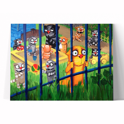 А когда за мной придут?