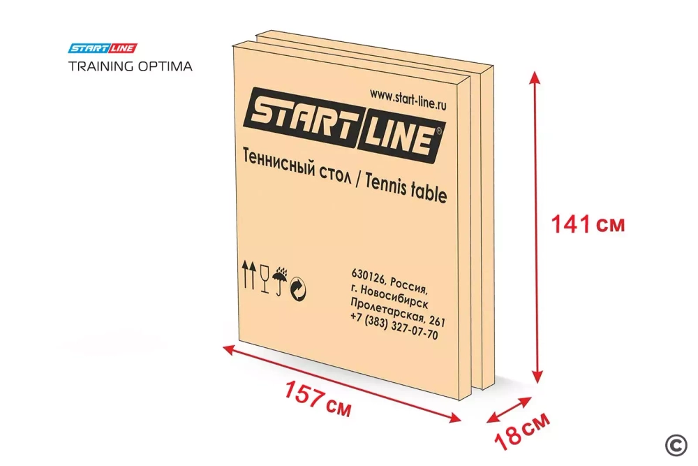 Стол теннисный START LINE TRAINING OPTIMA
