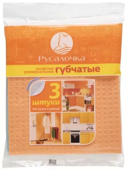 Салфетка универсальная губчатая Русалочка, 3 шт.