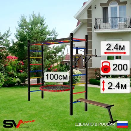 Уличная шведская стенка Sv Sport рукоход У552.1 (Брусья/Скамья/Гнездо 100см)