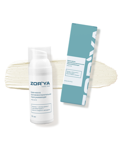 Крем-маска противовоспалительная поросуживающая Stop acne 50 мл