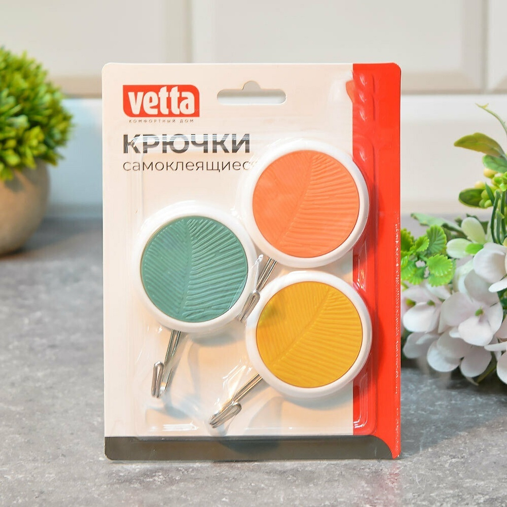 Крючок самоклеящийся 3шт "Круг" VETTA