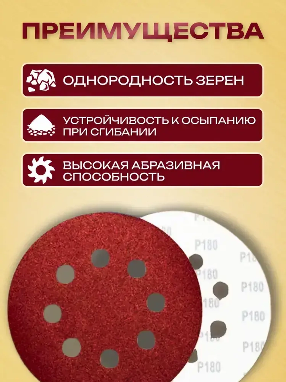Шлифовальные круги 125мм на липучке 100 шт набор / Диски шлифовальные набор Р60 - Р2000