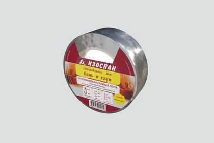 Изоспан FL Termo /алюмин. клейкая лента/ 50мм*40м