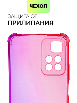 Чехол BROSCORP для Xiaomi Redmi Note 11 Pro+ оптом (арт. XM-RN11P(CHINA)-HARD-TPU-PINK-PURPLE)