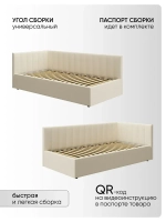 Односпальная угловая кровать 90х200 "Юлия" Слоновая кость-Велюр