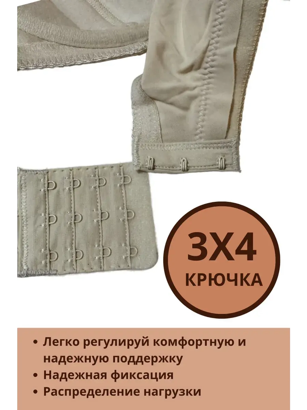 Итальянская модель бюстгальтера большие размеры ажурный