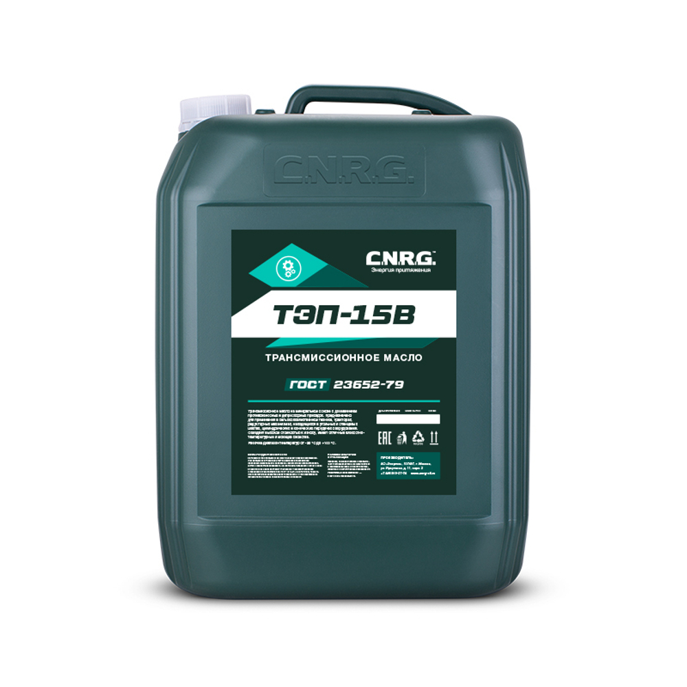 C.N.R.G. ТЭП-15 20 л
