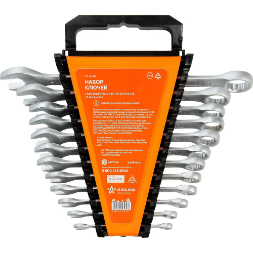 Набор ключей комбинированных рожковых/накидных PRO 6-22мм в держателе AIRLINE AT-12-46